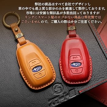 スバル　スマートキー　レプリカ Amazon.co.jp: [Beetech Works] スバル適合品 キーケース メタル